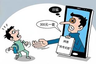 江南app网页版截图3